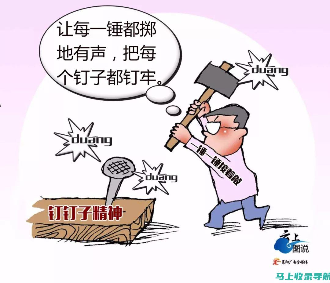 如何提高关键词排名？探索百度SEO优化的秘密武器